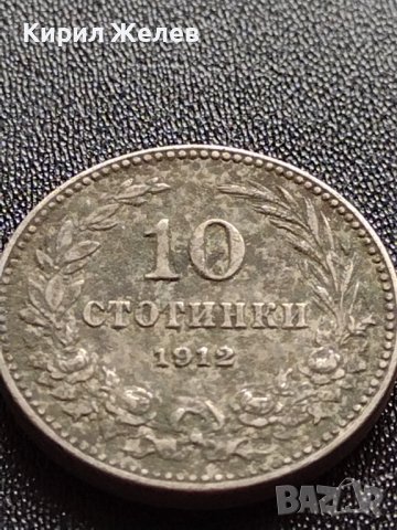 МОНЕТА 10 стотинки 1912г. ЦАРСТВО БЪЛГАРИЯ СТАРА РЯДКА УНИКАТ ЗА КОЛЕКЦИОНЕРИ 35118, снимка 3 - Нумизматика и бонистика - 39264344