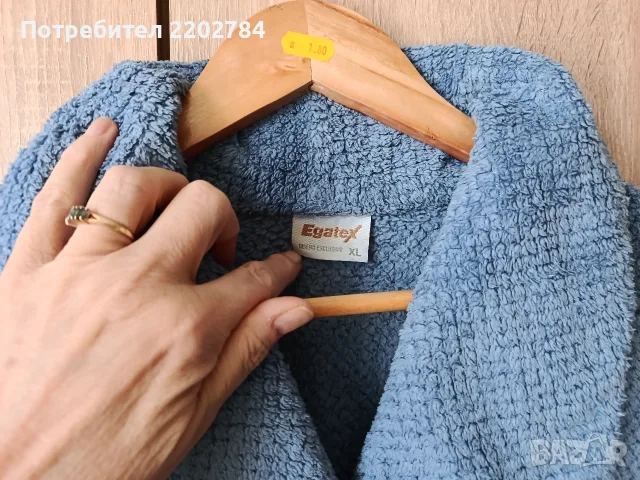 Дамски пеньоари,халат, пеньоар , снимка 18 - Нощници - 37821764