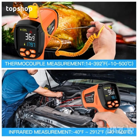 Инфрачервен термометър mestek, мпературен пистолет -40℉~2912℉, термометър, пирометър 50:1, снимка 9 - Друга електроника - 51637815