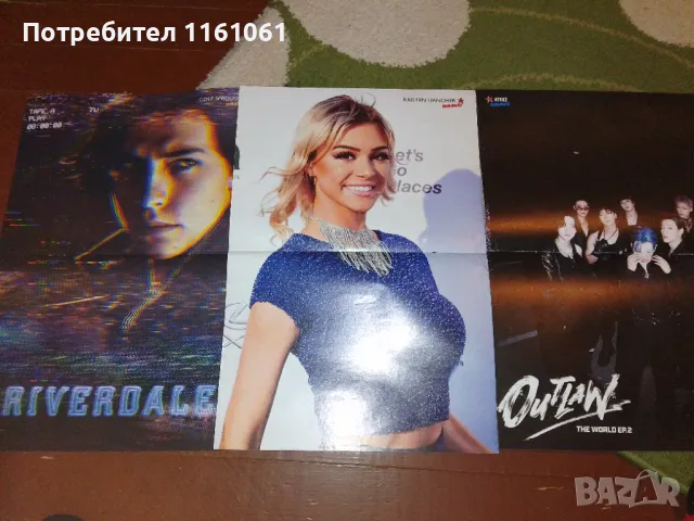 Плакати Браво , снимка 4 - Списания и комикси - 48479793