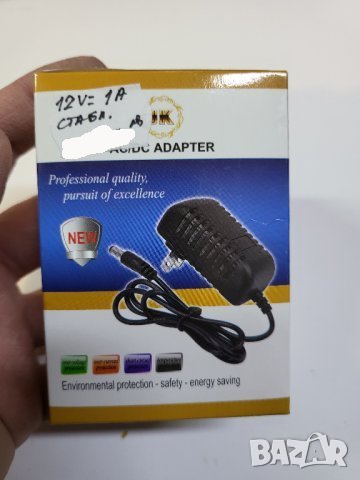 захранващ адаптер 12 волта  - / 1 ампер - стабилизирано напрежение 12 волта