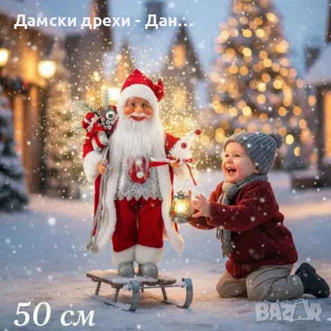 Фигура Дядо Коледа, снимка 2 - Фигурки - 56275064