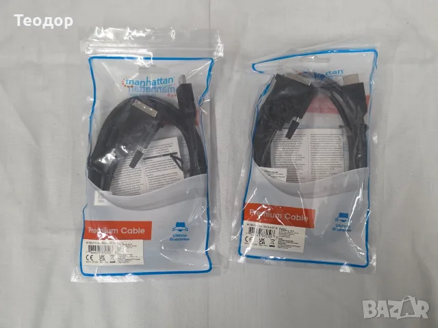 Кабели HDMI към DVI 1.8метра