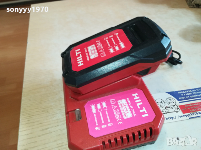 HILTI CHARGER+BATTERY PACK 1203241612, снимка 5 - Винтоверти - 44732818
