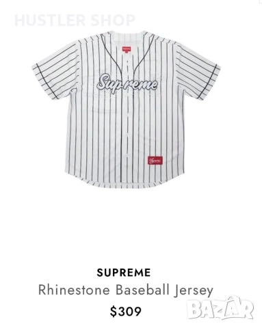 Мъжко SUPREME RHINESTONE JERSRY. Размер M, снимка 2 - Спортни дрехи, екипи - 52940924