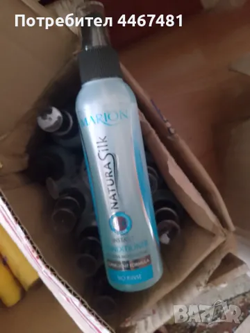 Козметика спирали червила на едро , снимка 6 - Декоративна козметика - 50409341