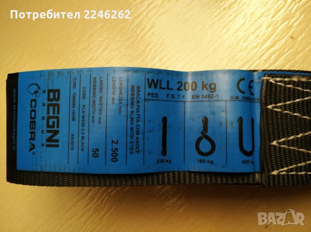 Сапани, снимка 4 - Други инструменти - 34335035