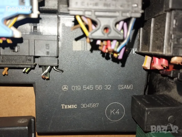 Mercedes Benz SAM Модул 019 545 56 32 - 022 545 53 32, снимка 2 - Части - 56265776