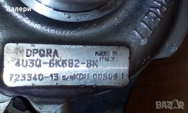 Турбо GARRETT 4U3Q-6K682-BK за PEUGEOT CITROEN 2.7HDI, снимка 7 - Части - 39962609