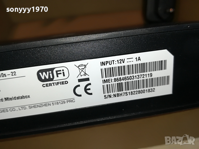 рутер а1 85лв комплект 3003221617, снимка 8 - Рутери - 36284982