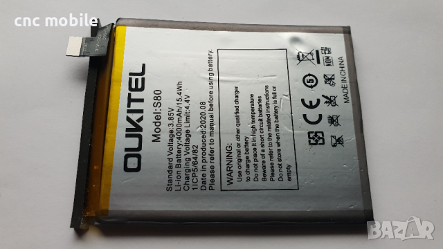 Oukitel C21 оригинални части и аксесоари , снимка 7 - Резервни части за телефони - 36140484