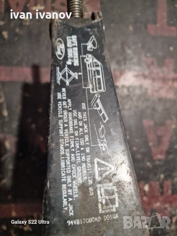 Крик за Бус, снимка 5 - Други инструменти - 42378904