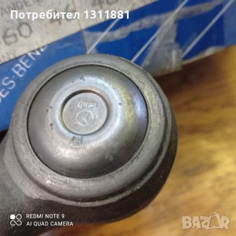 Накрайник за Мерцедес., снимка 3 - Части - 53125686