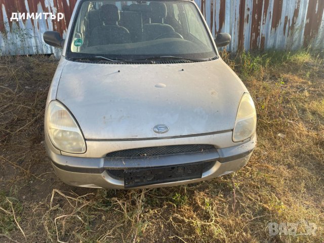 Daihatsu Sirion 1.0 на части дайхатсу сирион , снимка 8 - Автомобили и джипове - 42600639