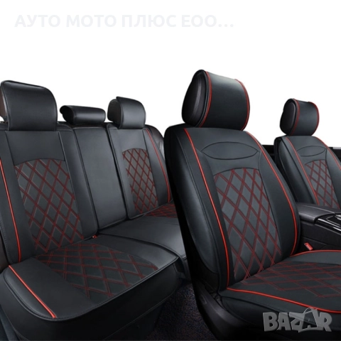 Комплект луксозна Кожена тапицерия за автомобил - Черно/Червен шев., снимка 2 - Аксесоари и консумативи - 52666690