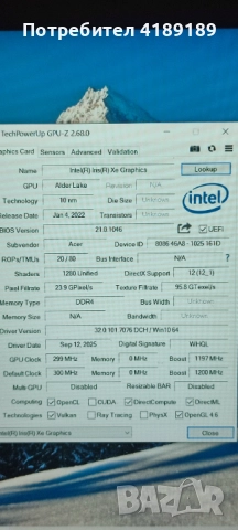 i5 1235u,iris xe ,ssd,512,4gen.20ram, снимка 10 - Лаптопи за игри - 51826008