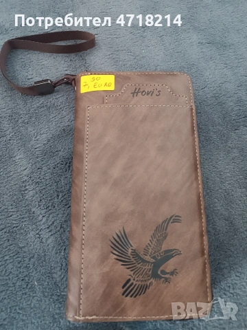 мъжки портфейл