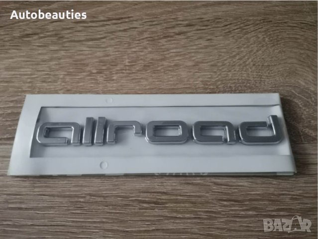 Ауди Алроуд Audi allroad емблема лого сребрист цвят 