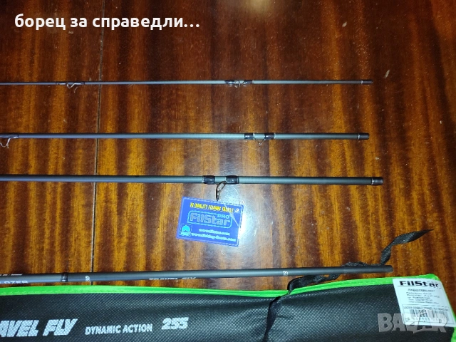 Въдица Yamaga Blanks BlueCurrent Wizy 610/4pcs,Shimano 23 Vanquish C3000MHG,Lazer Cobalt Travel Fly., снимка 10 - Въдици - 53422487