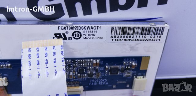 7" LCD touch display TFT For FG0700K5DSSWAG T1 PE0700K5 800 x 480, снимка 2 - Друга електроника - 39761686