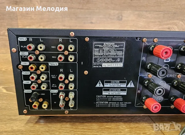 Усилвател Pioneer A-717 Reference – Японско чудовище от златната ера на Hi-Fi, снимка 13 - Ресийвъри, усилватели, смесителни пултове - 56208556