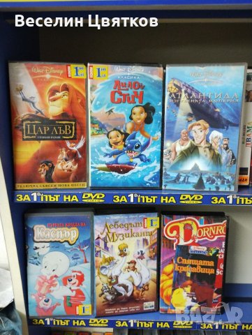 Детски видео филми‐VHS касети оригинални , снимка 10 - Анимации - 27459847