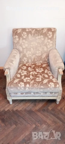 Тапицирано дървено кресло 