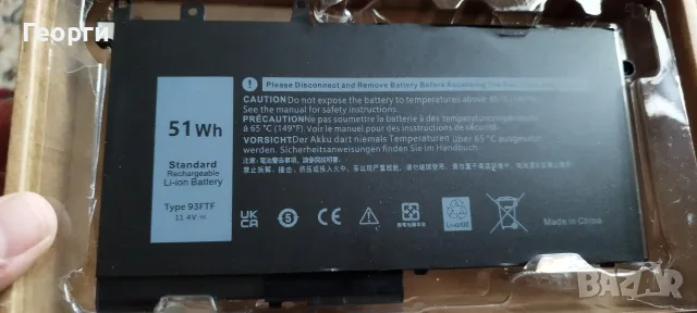 Литиево-йонна батерия за лаптоп Dell с парт номер 93FTF и капацитет 51Wh. [1, 2]