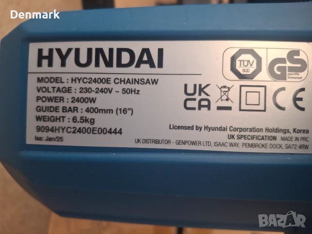 Електрическа резачка hyundai- НОВА, снимка 4 - Други инструменти - 52975933