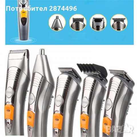 580 Машинка за подстригване и машинка за бръснене и оформяне , снимка 6 - Други - 35819450