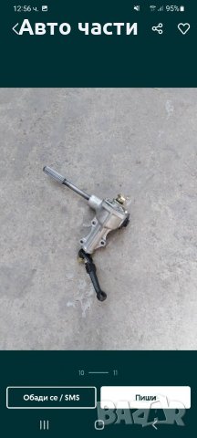 Авточасти и аксесоари за ВАЗ-МОСКВИЧ-ЛАДА-НИВА.И.други .0895586622, снимка 7 - Части - 36013039