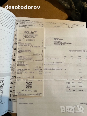 Продавам кислороден концентратор DeVilbiss Compact 525 с  2.5 години гаранция, снимка 7 - Медицинска апаратура - 53570058