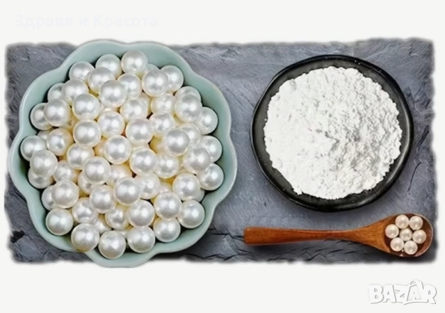 ПЕРЛЕН прах, натурален продукт, 70 грама + подарък 