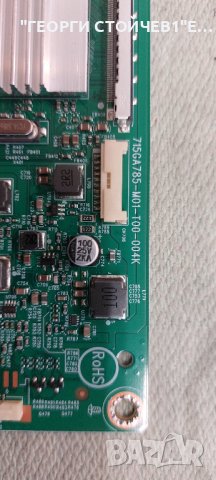 ASUS  VP249 715GA785-M01-T00-004K  715G6930-P01-012-001R TPM238WF1-LF1F.Q REV:04A A  NS-Y C091 301, снимка 5 - Части и Платки - 44479277