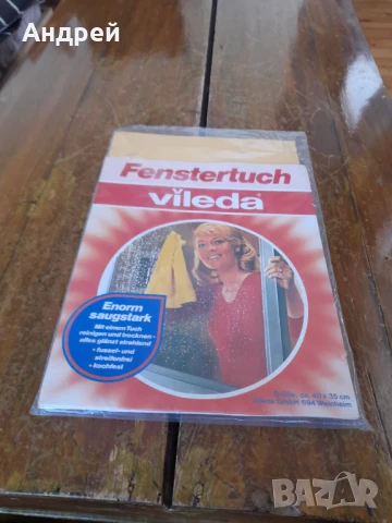 Стара гъба за прозорци