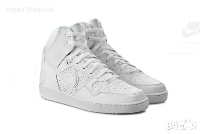 кецове  Nike Son of Force Mid  номер 46,5-47, снимка 3 - Кецове - 34786910