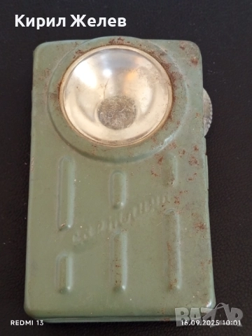 Винтидж фенер от соца ново с инструкция 1972г. уникат за КОЛЕКЦИОНЕРИ 50597