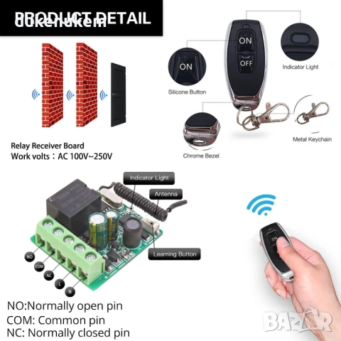 Безжичен релеен модул с дистанционно управление 433 MHz, снимка 7 - Друга електроника - 53108742