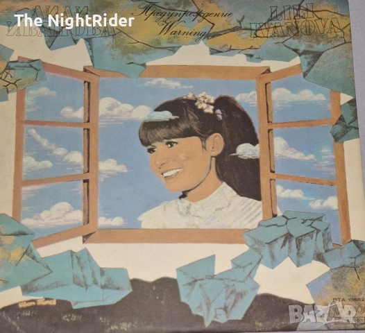 Грамофонни плочи, снимка 5 - Аудио касети - 52726040