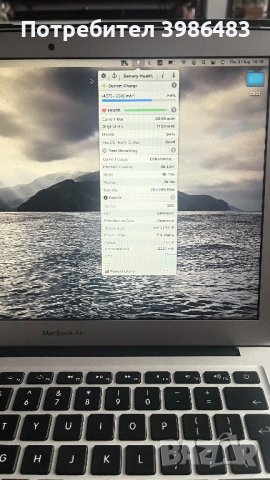 MacBook Air early 2015, снимка 6 - Лаптопи за работа - 44227020