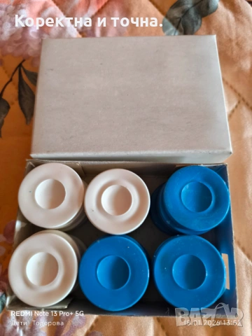 Продавам нови пулове за табла за игра., снимка 3 - Шах и табла - 53085856
