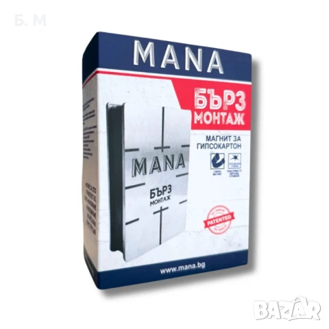 MANA МАГНИТ БЪРЗ МОНТАЖ