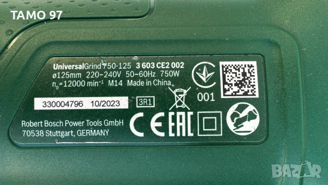 BOSCH Universal Grind 750-125 - Малък ъглошлайф 750W 125mm като нов!, снимка 6 - Ъглошлайфи - 53728688