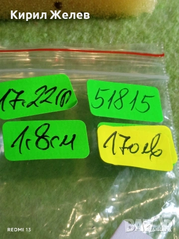 Винтидж сребърен пръстен с монограм орнаментиран майсторска ръчна изработка 51815, снимка 11 - Пръстени - 53003050