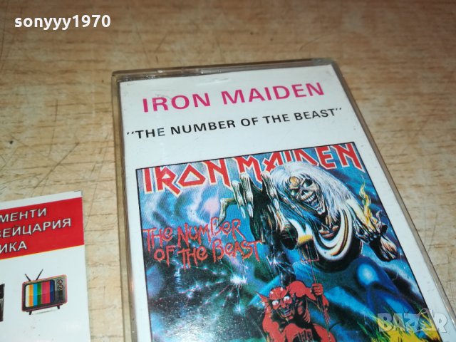 iron maiden-1бр аудиокасета 1809211851 , снимка 2 - Аудио касети - 34176199