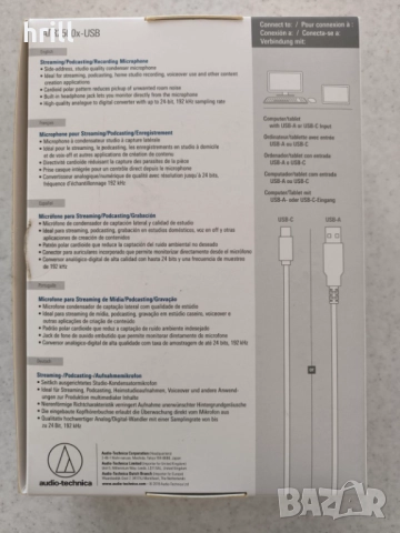 Професионален микрофон за студио, подкаст, гейминг. Като нов, снимка 2 - Микрофони - 52821699