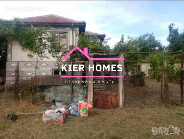 Къща в село Бяло поле, обл. Стара Загора, снимка 5 - Къщи - 53413746