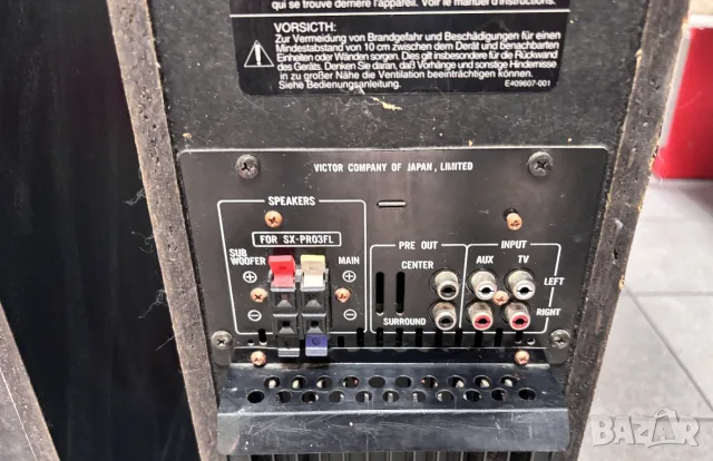 Активни Тонколони JVC, модел SX-PR03FR с мощност 75W, снимка 10 - Тонколони - 56175724