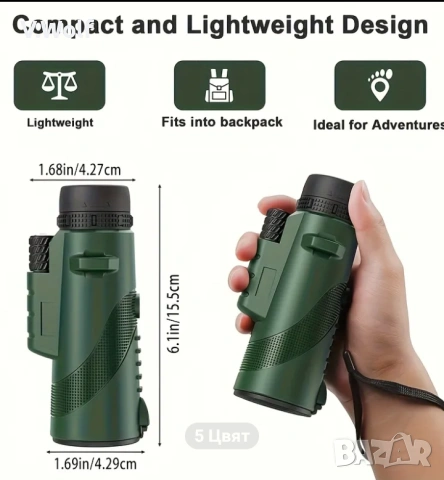 Монокулярен Телескоп , снимка 5 - Екипировка - 53851699