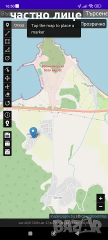Парцел село Атия 510 кв.м.Вилна зона, снимка 4 - Парцели - 55785051